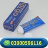 Original Largo Cream In Pakistan