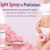 V Tight Spray in Pakistan